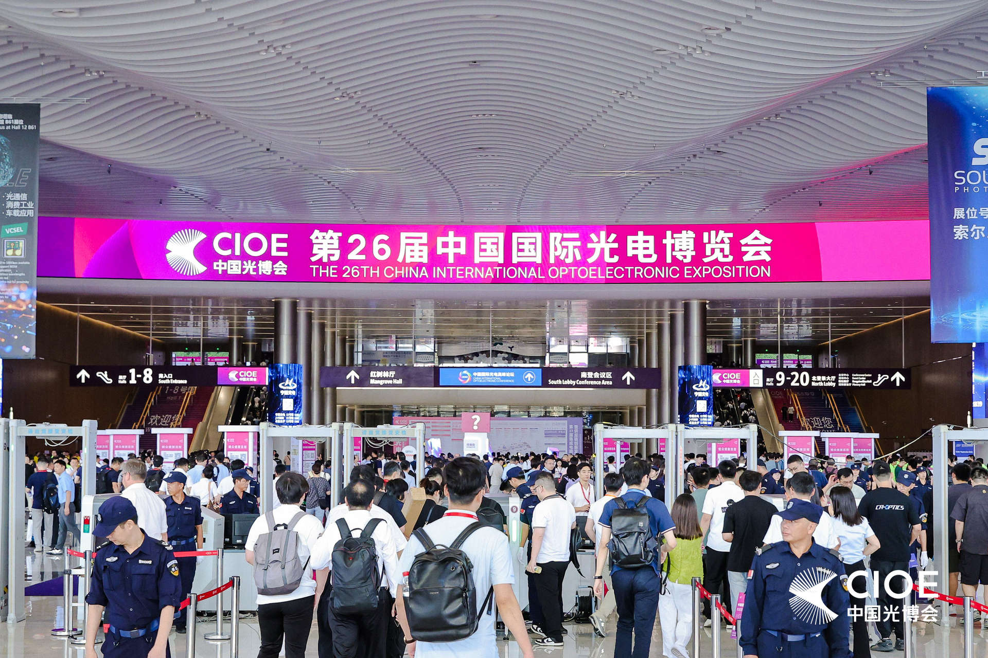 展會回顧丨海威真空亮相CIOE2025光博會